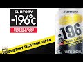 suntory double lemon review