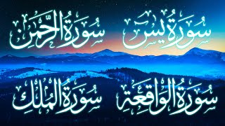 Surah Yasin Ar-Rahman Al Waqiah Al Mulk Mishary Rashid Alafasy Full HD Arabic Text