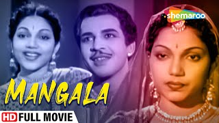 Mangala (1950) | मंगला | HD Full Movie | Ranjan, Bhanumati | S S Vasan | Old Hindi Bollywood Movie