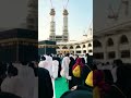 Subhan Allah❤❤❤|Khana Kaba|#shorts #youtubeshorts#quranrecitation #subhanallah#islam#makkah#trending