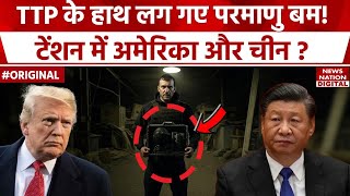 TTP ने Pakistan के Atomic Power से जुड़े लोगों को किया किडनैप, America और China की टेंशन बढ़ी। War