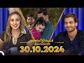 Qesma w Naseeb | PLUS - 30.10.2024 - Farah Razem & Nada Abid