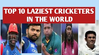 Top 10 laziest Cricket Players of all times  | Top Most  laziest cricketers in the world