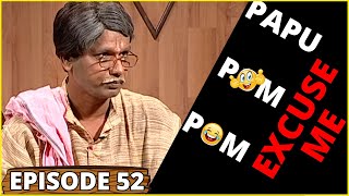 PAPU POM POM || Excuse Me - Episode 53 || Odia Comedy Jaha kahibi Sata Kahibi Papu pom pom | ODIA