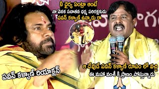 Mahaa News MD Vamshi Powerful Words About Pawan Kalyan At Mahaa Bhakti Channel Logo Launch | TCB