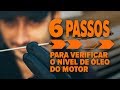 Como verificar o nível de óleo do motor do seu carro | Dicas da AUTODOC