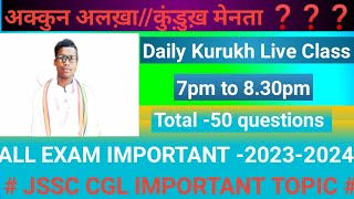 Daily Kurukh Live Class//कुंड़ुख़ मेनता ❓❓❓//JSSC CGL IMPORTANT -50 QUESTIONS//#kurukheducation