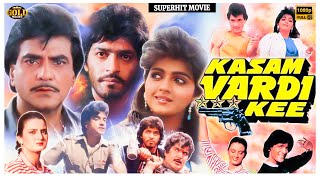 Kasam Vardi Ki 1989 - कसम वर्दी की l Superhit Action Movie l Jeetendra , Bhanupriya , Chunky Pandey