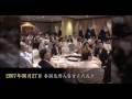 2015海外會務分享_慈濟泰國分會20週年回顧