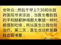 卢台长开示：同修分享：设佛台后各方面都顺利；业障爆发手腿肿痛，求菩萨念经后快速好转wenda20200710   18 39