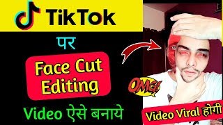 Tiktok double face editing | Tiktok par face cut video kaise banaye | Kinemaster VFX editing