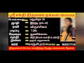 இரண்டாவது திருமணம் தனிமையில் இருக்கும் பெண் ஒரு வாழ்க்கை கொடுங்கள்