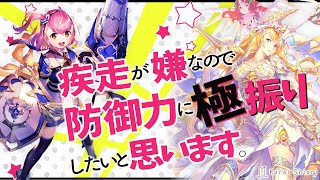 【ゆっくり実況】まだまだ足りない。守護が無くなるのと、体力が無くなるの、どっちが先か。【ボイスロイド実況】【シャドウバース/ローテーション】