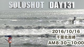 千葉北吉崎!!良かったけど・・・【SOLOSHOT DAY131】 20161016