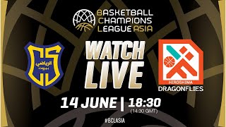 Semi-Finals: Al Riyadi v Hiroshima Dragonflies | Full Basketball Game | #BCLASIA 2024