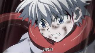 Hunter X Hunter 全職獵人2011 奇犽幹掉螞蟻狙擊手的瞬間