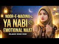 Noor-e-Madina 🌙 | Ya Nabi ﷺ Emotional Naat | Islamic Song 2026