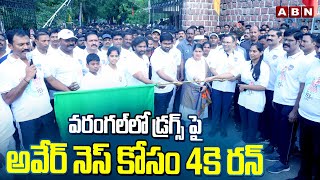 వరంగల్ లో డ్ర*గ్స్ పై అవేర్ నెస్ కోసం 4కె రన్ | Drug Free City 4K Run Program In Warangal | ABN