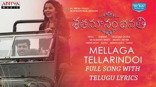 Mellaga Tellarindoi Song With Telugu Lyrics|Shatamanam Bhavati|Sharwanand,Anupama,Mickey J Meyer