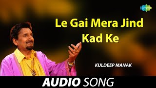 Jind Kadh Ke | Kuldeep Manak | Old Punjabi Songs | Punjabi Songs 2022