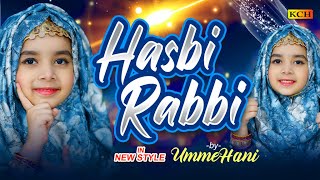 Hasbi Rabbi | Tere Sadqay Main Aqa | Umm E Hani | Official Video
