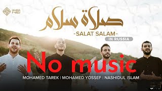Salat Salam | No music version | Mohamad Tarek & Mohamed Youssef | #mohamedtarek #viral #islamic