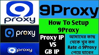 How To Setup 9Proxy Socks5&GB Proxy | Comparative Analysis of 9Proxy with Socks5 Proxy and GB IP