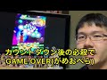 【ドッカンバトル】超激戦ボスラッシュ新ステージと50連×5回やった！ まっきーチャンネル 13