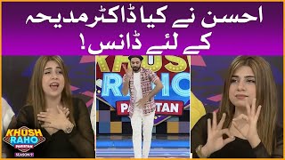 Mj Ahsan Dancing for Dr Madiha | Khush Raho Pakistan Season 9 | Faysal Quraishi Show