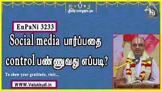 EnPani3233 social media  பார்ப்பதை control பண்ணுவது எப்படி