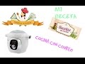 RECETA CON MOULINEX COOKEO I ARROZ DELICIAS DE POLLO