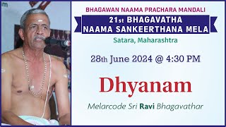 Dhyanam by Melarcode Sri Ravi Bhagavathar | Satara Mela - 2024