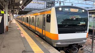 E233系0番台トタ青667編成拝島発車