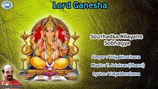 Southadka Nilayane Sobhagya | Lord Ganesha |  Vidyabhushan | Kannada Devotional Song