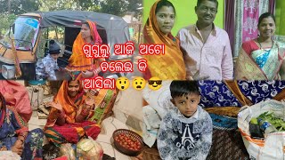 ମୋତେ ଛାଡ଼ି ଦେଇ ପଳେଇଲେ ସମସ୍ତେ😰🥺😩।ଏତେ ସାରା ଭାର କଉଠୁ ଆସିଲା 💫🤗। କିଏ କିଏ ଆସିଥିେଲ ଆସିଥିେେଲ ଆମ ଘରକୁ👈😬