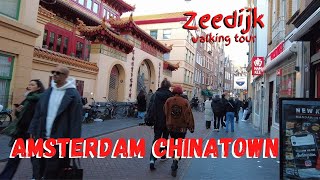 Zeedijk Amsterdam Walking Tour [4K] | Amsterdam Chinatown Walking Tour [4K]