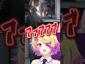 何pだよｗｗｗ サイコブレイク　 ホラゲー　 新人vtuber