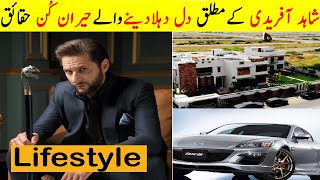 Biography and Lifestyle of Shahid Afridi || 2021 Report