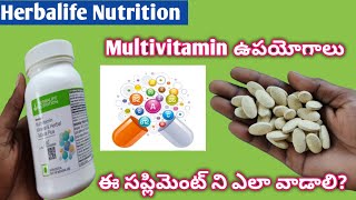 Herbalife Multivitamin \u0026 Mineral Tablets Benefits |Uses of Multivitamin |Herbalife Nutrition Telugu