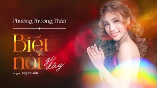 Biết Nói Gì Đây ☘️ Phương Phương Thảo Bolero Acoustic | Album Yêu Anh Một Đời