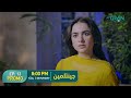 Gentleman Episode 13 Promo | Humayun Saeed | Yumna Zaidi | Ahmed Ali Butt | Adnan Siddiqui |Green TV