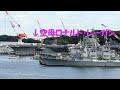 023　三浦半島ツーリング！横須賀の軍港を眺めた後に海沿いの道で気分爽快！【スカイウェイブ】【モトブログ】【ツーリング】【三浦半島】