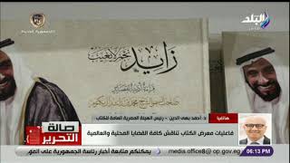صالة التحرير مع عزة مصطفى - 31 يناير 2023  - الحلقة الكاملة