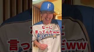 プロ野球選手！年俸別家の選び方