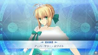 [FGOAC] Fate/Grand Order Arcade | Artoria Pendragon (Saber) Anniversary White Costume Trailer