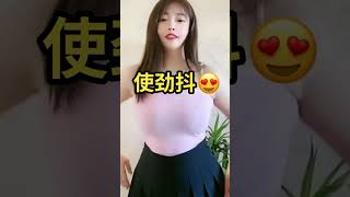 气质美女,性感美女,你永远不知道女生的腰,喜欢吗 #tiktokvideo#shorts#lookbook