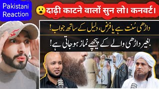 Concept of Beard in Islam By Mufti Tariq Masood | Pure Hidayat