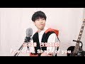 【音樂紅人計劃】Marshmello & Anne-Marie - FRIENDS + Ed Sheeran - Shape of You(Cover by BBF宋樂謙)