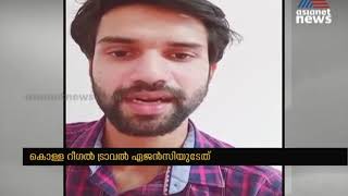 കൊവിഡ് കാലത്തെ ചൂഷണം ; ഷാര്‍ജയില്‍ നിന്ന് കോഴിക്കോട്ടേക്ക് 38000 രൂപ | Fraud Travel Agency