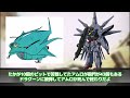 【機動戦士ガンダム】「もしアムロ・レイとキラ・ヤマトが戦ったら」に対するネットの反応集｜アムロ・レイ｜キラ・ヤマト